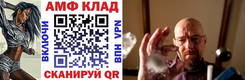 купить наркотик  Лагань  АМФ Premium 