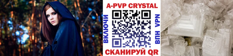 A PVP мука  Лагань 