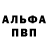 Амфетамин VHQ OFF Football