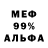 МДМА crystal TheBaartem