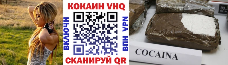 OMG ONION  Лагань  КОКАИН FishScale 