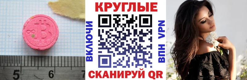 ЭКСТАЗИ Punisher  Лагань 