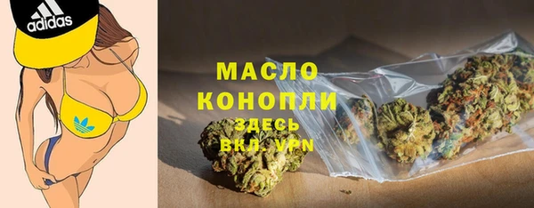 первитин Балахна