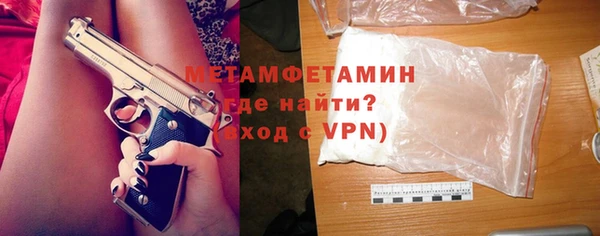 Альфа ПВП Балабаново