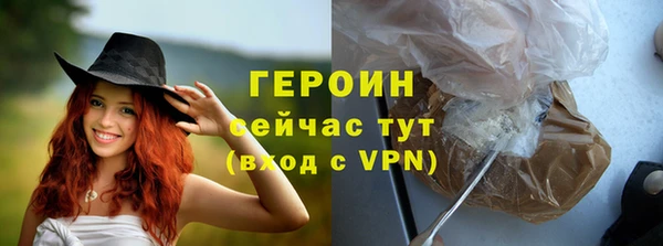 первитин Балахна