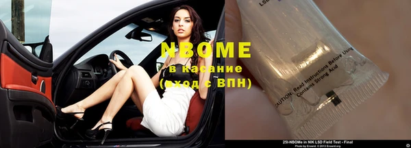 первитин Балахна