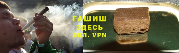 первитин Балахна