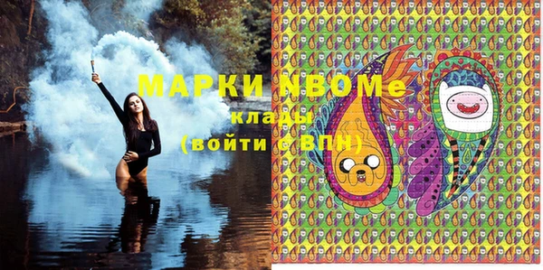 первитин Балахна