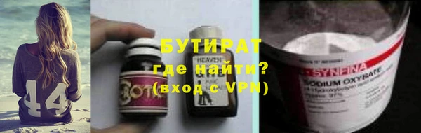 первитин Балахна