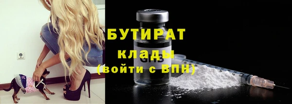 первитин Балахна