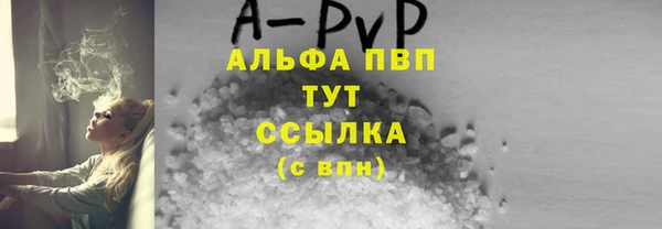 первитин Балахна