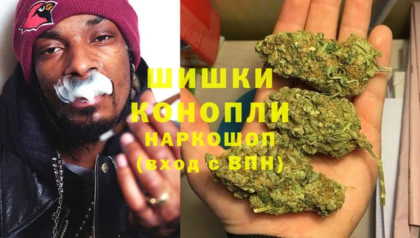 первитин Балахна