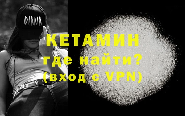 первитин Балахна