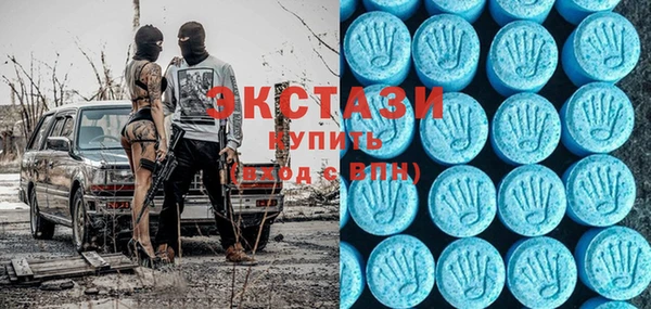 первитин Балахна