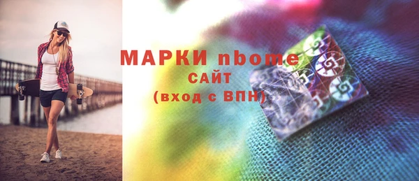 Альфа ПВП Балабаново