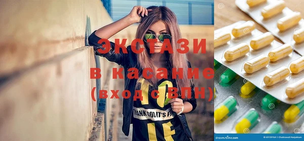 Альфа ПВП Балабаново