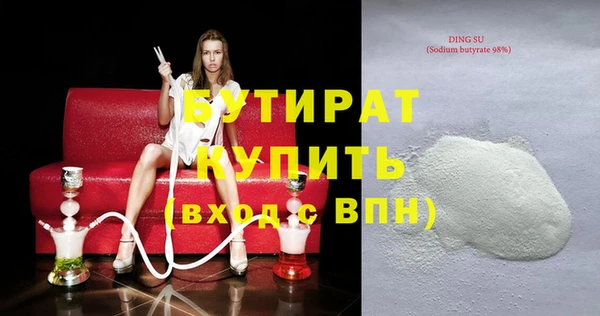 первитин Балахна