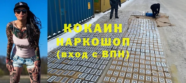 первитин Балахна