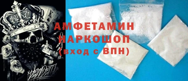 первитин Балахна