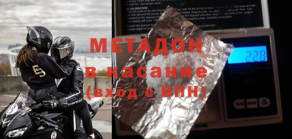 Альфа ПВП Балабаново