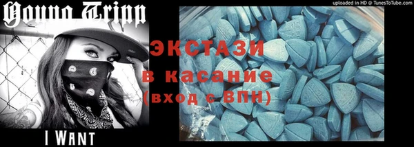 Альфа ПВП Балабаново