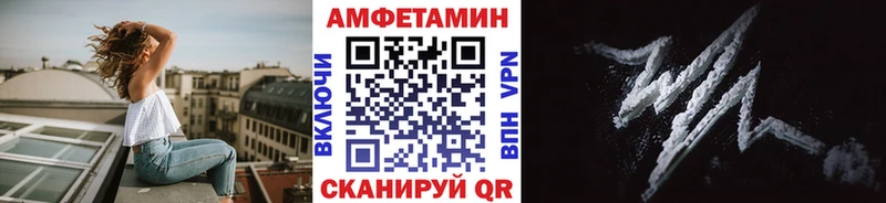 Метамфетамин мет Лагань