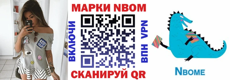 хочу наркоту  Лагань  гидра маркетплейс  Марки NBOMe 1500мкг 